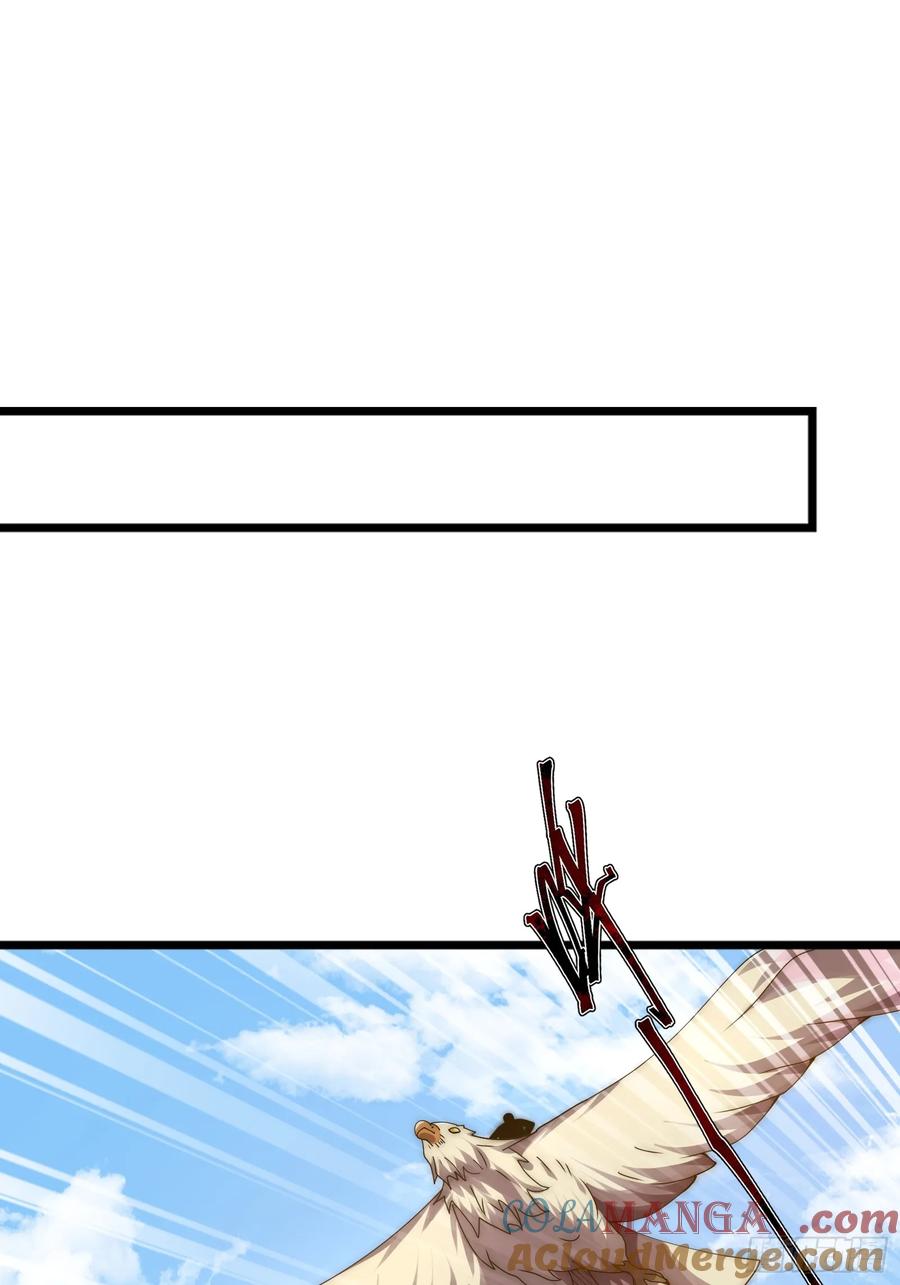 雷劫十万年 - 第七话 - 第70张图