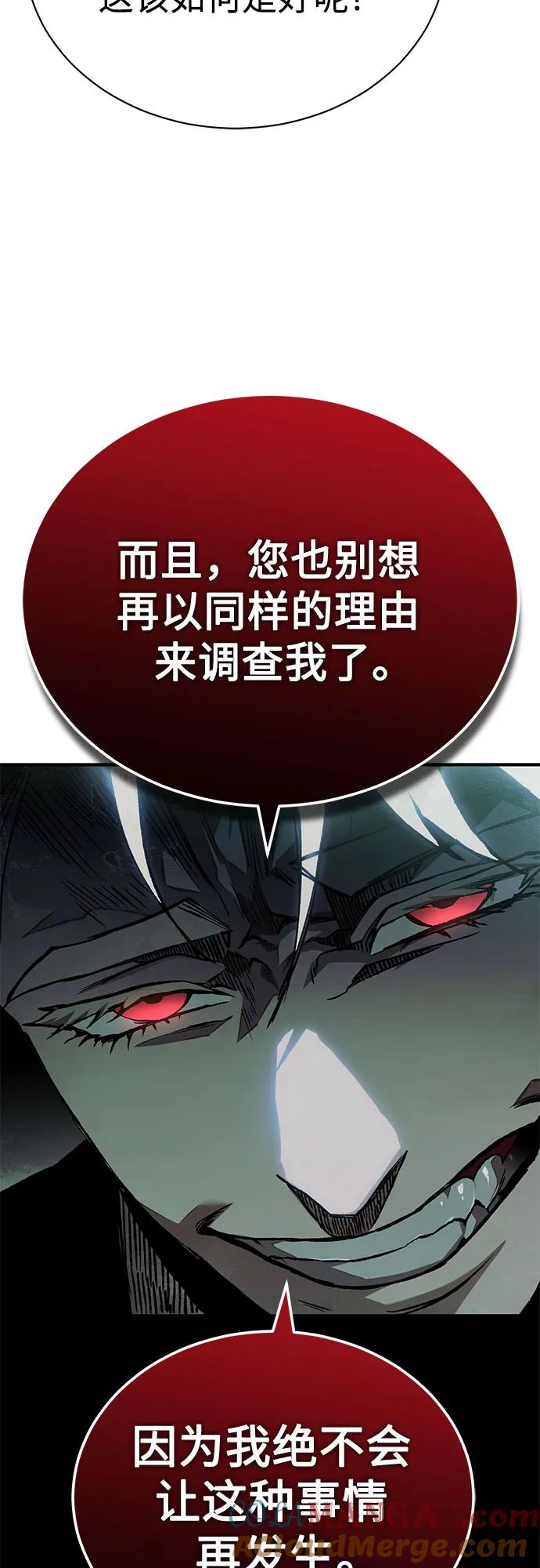 恶之复仇 - [第79话] 黄金门(Golden Gate) - 第22张图