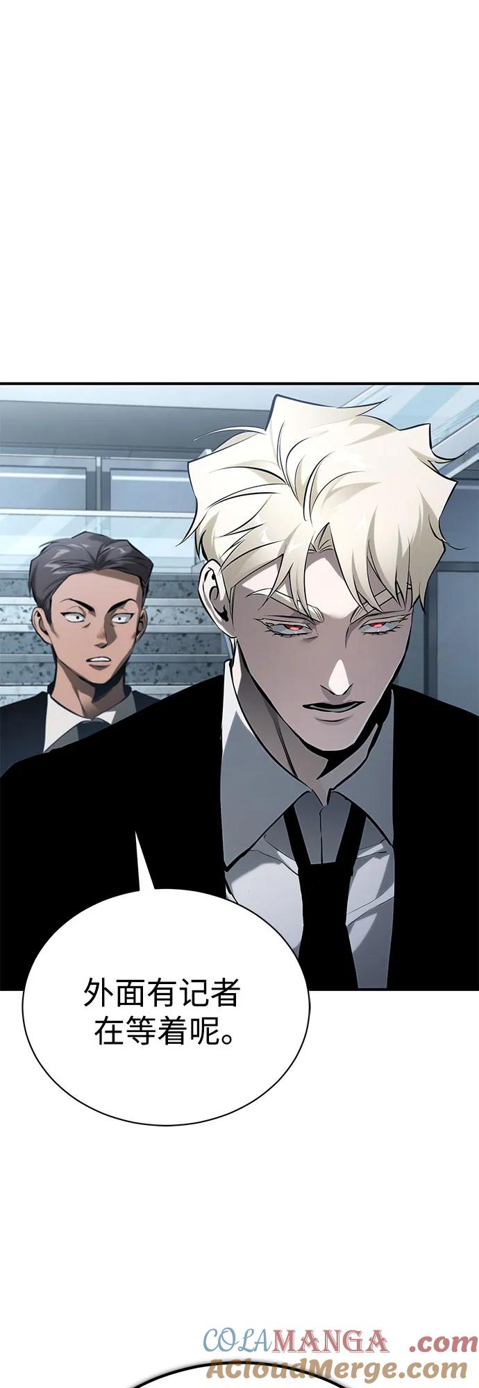 恶之复仇 - [第79话] 黄金门(Golden Gate) - 第28张图