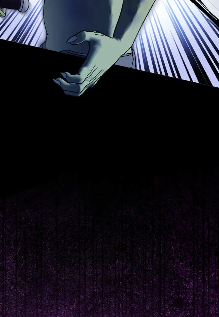 《基层公务员想晋升》第09话 第28页