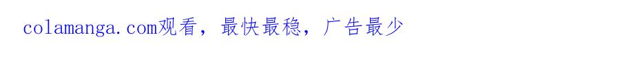 恶役千金与魔王小姐 第87话 两世之约 第120页