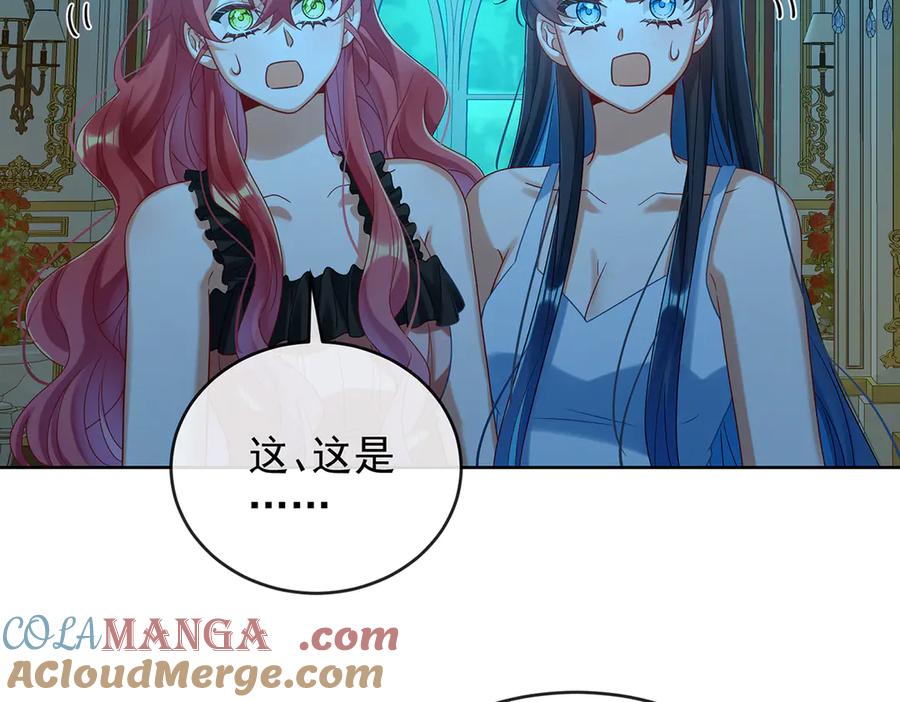 恶役千金与魔王小姐 第87话 两世之约 第105页