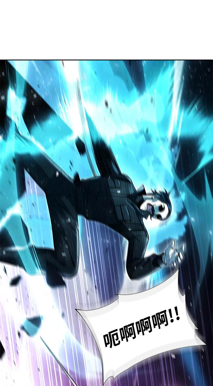 《天才猎人的清扫生活》第94话 第27页