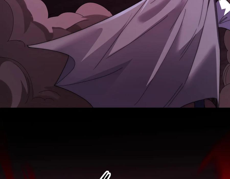 《网游：我能进化一切》第9话 BOSS破防了！转职成功！ 第64页