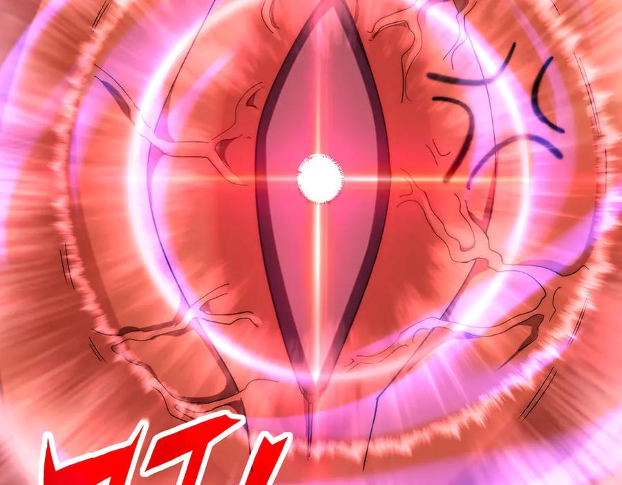 《网游：我能进化一切》第9话 BOSS破防了！转职成功！ 第44页