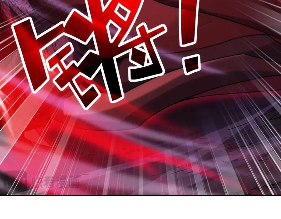 《网游：我能进化一切》第9话 BOSS破防了！转职成功！ 第20页