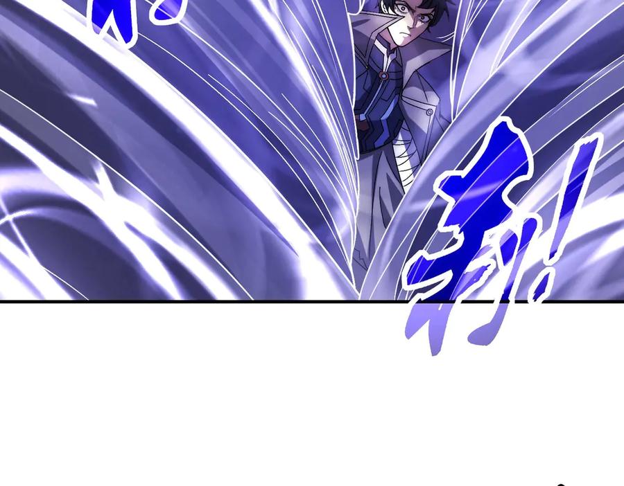 《网游：我能进化一切》第9话 BOSS破防了！转职成功！ 第22页
