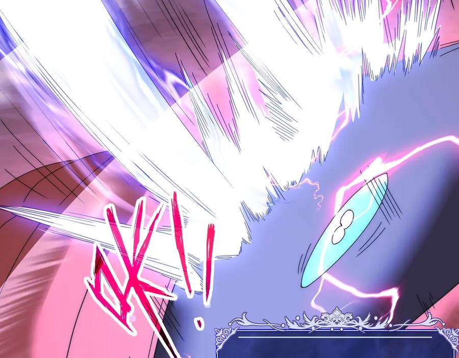 《网游：我能进化一切》第9话 BOSS破防了！转职成功！ 第60页