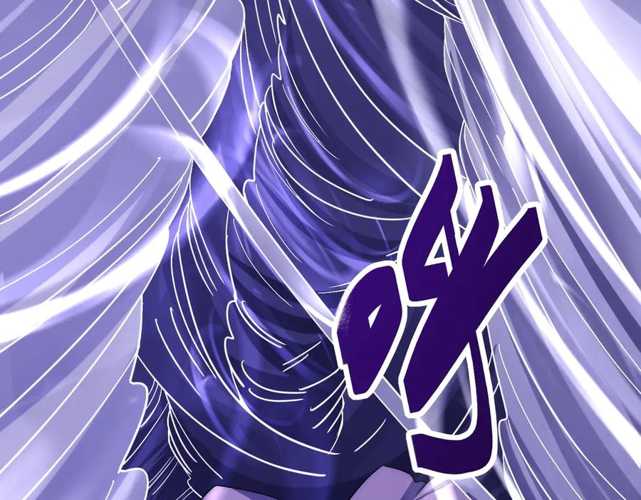 《网游：我能进化一切》第9话 BOSS破防了！转职成功！ 第6页