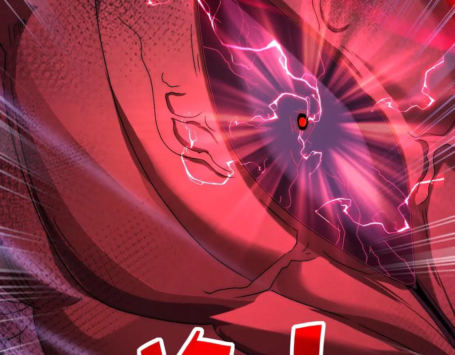 《网游：我能进化一切》第9话 BOSS破防了！转职成功！ 第19页