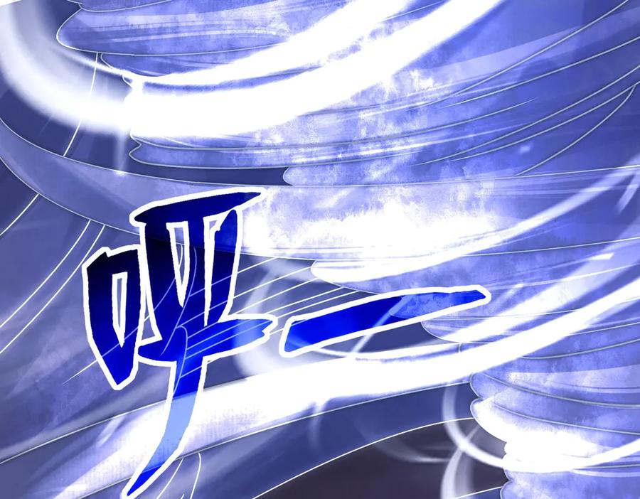《网游：我能进化一切》第9话 BOSS破防了！转职成功！ 第46页