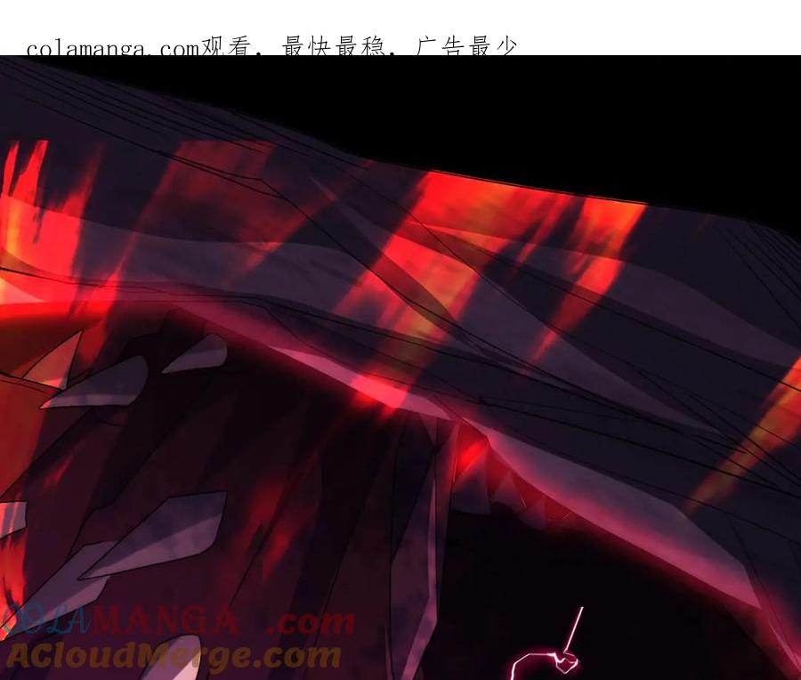 《网游：我能进化一切》第9话 BOSS破防了！转职成功！ 第1页