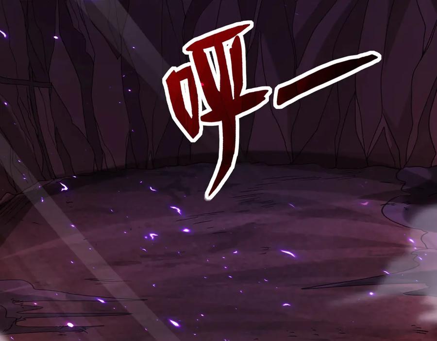 《网游：我能进化一切》第9话 BOSS破防了！转职成功！ 第26页