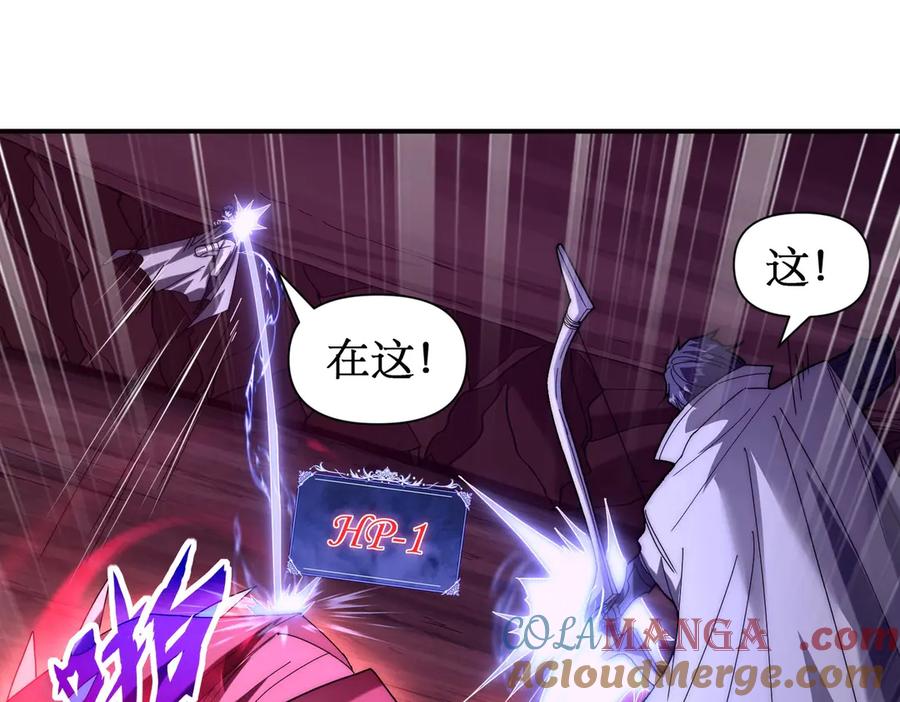 《网游：我能进化一切》第9话 BOSS破防了！转职成功！ 第81页
