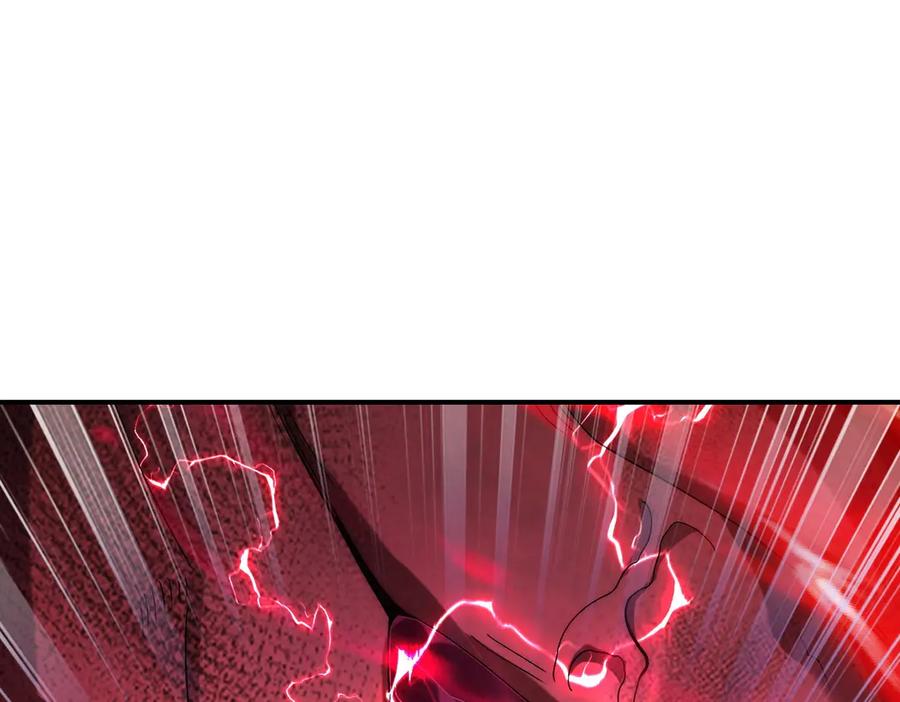 《网游：我能进化一切》第9话 BOSS破防了！转职成功！ 第18页
