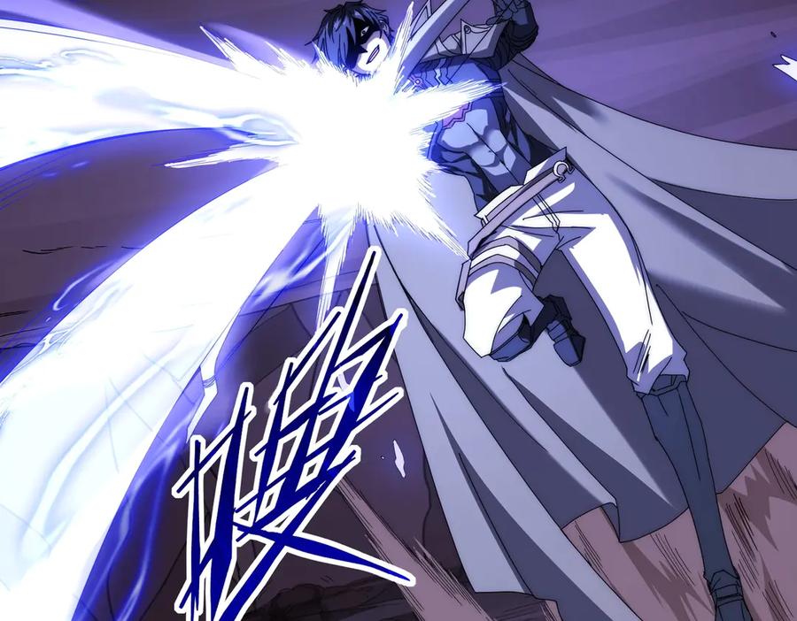《网游：我能进化一切》第9话 BOSS破防了！转职成功！ 第55页