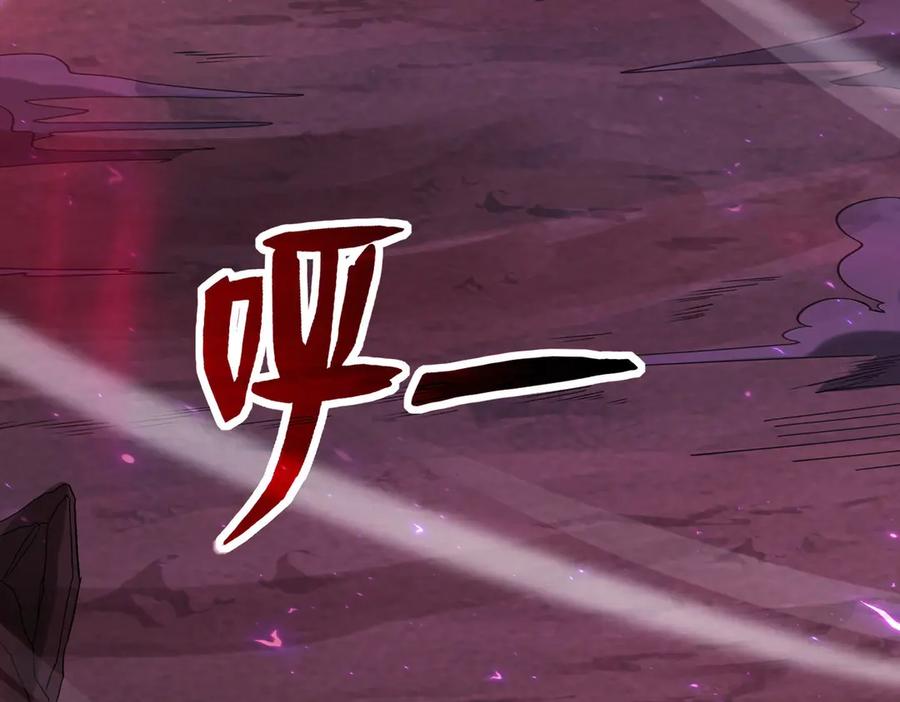 《网游：我能进化一切》第9话 BOSS破防了！转职成功！ 第28页