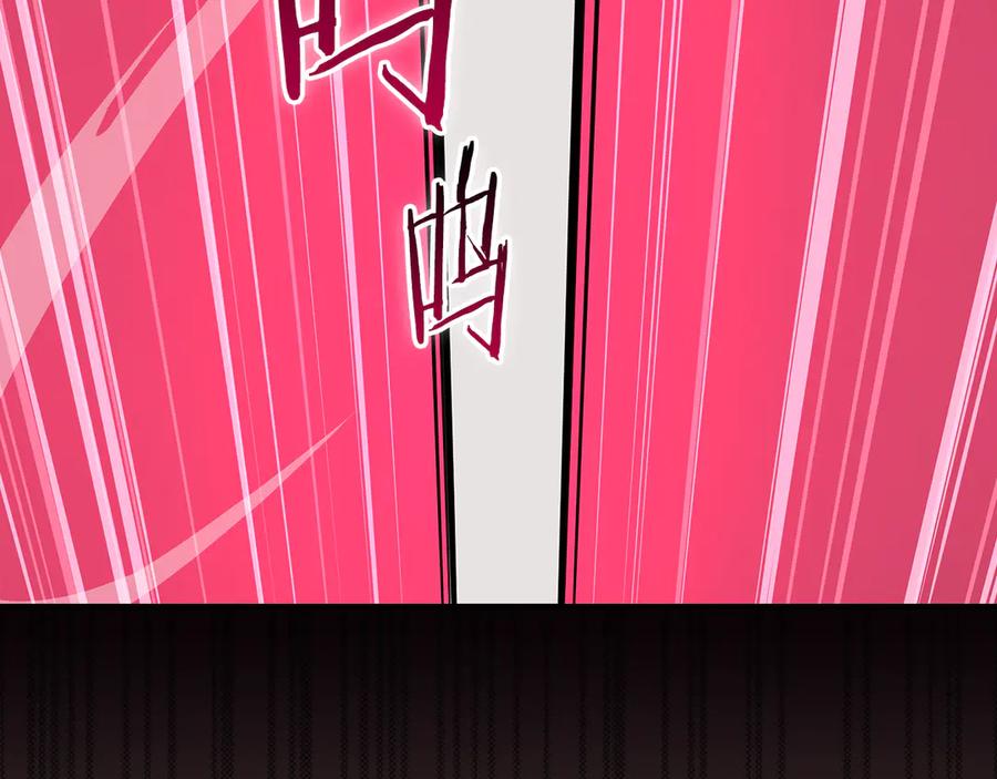 《全民神战：只有我能看到隐藏信息》第100话 王室的遗产 第114页