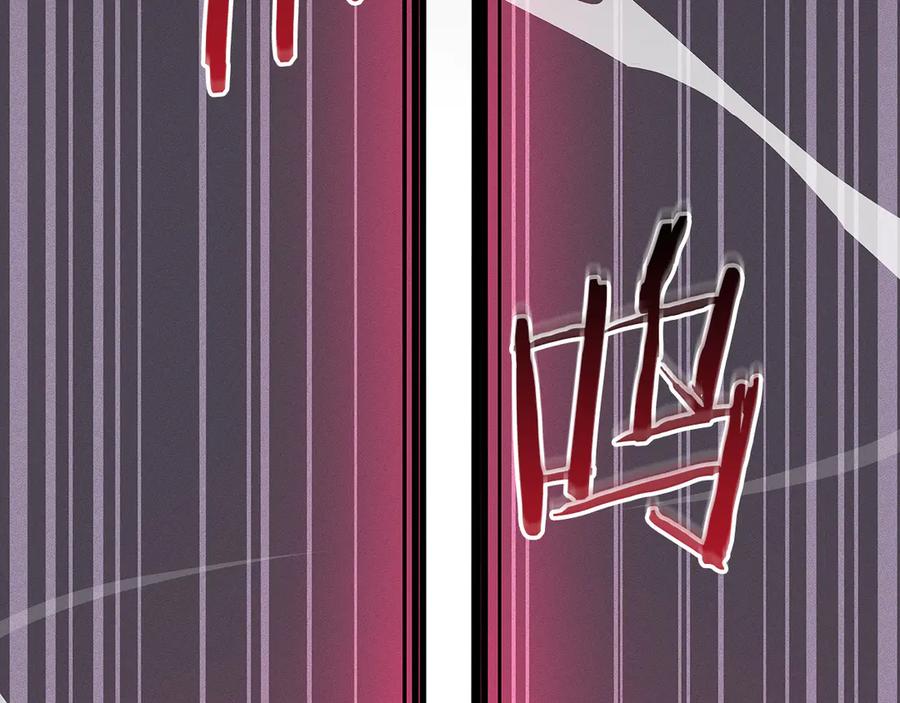 《全民神战：只有我能看到隐藏信息》第100话 王室的遗产 第47页