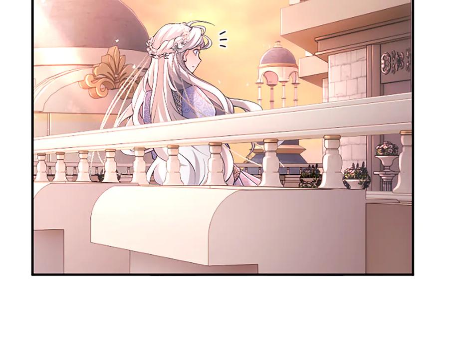 《陛下，这次由我来抚养！》第十五话 为你施展魔法 第103页