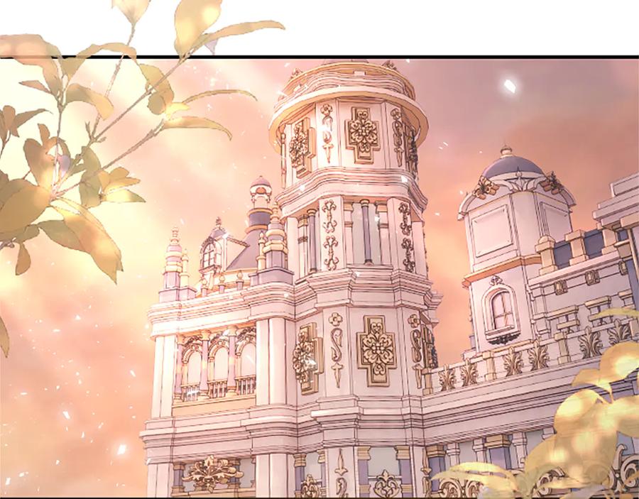 《陛下，这次由我来抚养！》第十五话 为你施展魔法 第122页