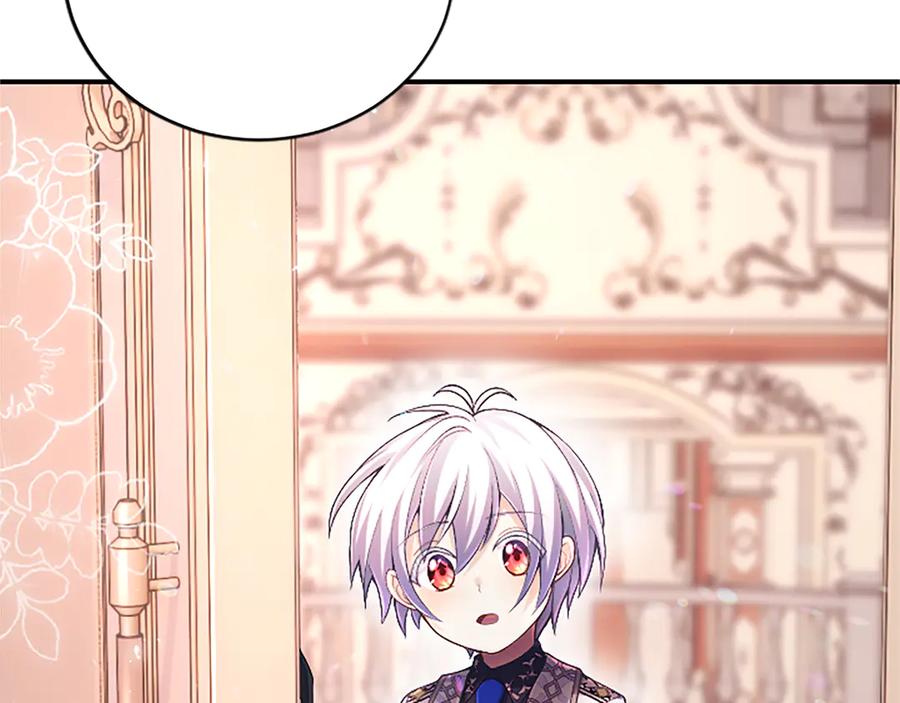 《陛下，这次由我来抚养！》第十五话 为你施展魔法 第106页