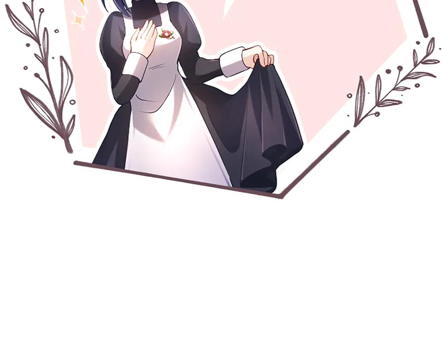 《陛下，这次由我来抚养！》第十五话 为你施展魔法 第112页