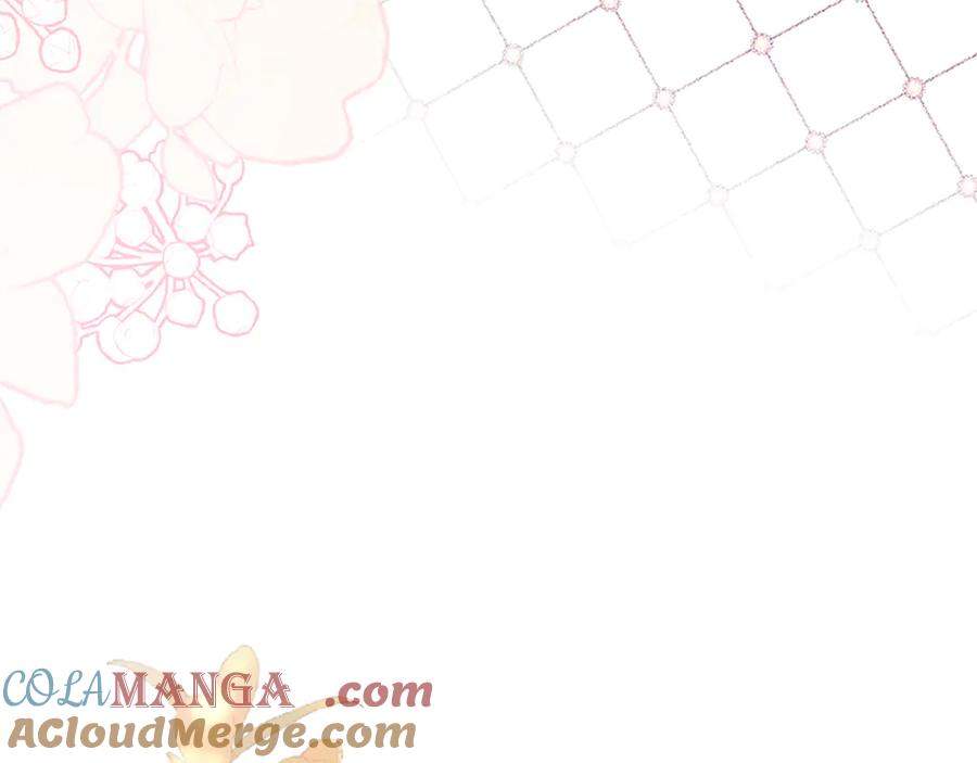 《陛下，这次由我来抚养！》第十五话 为你施展魔法 第121页
