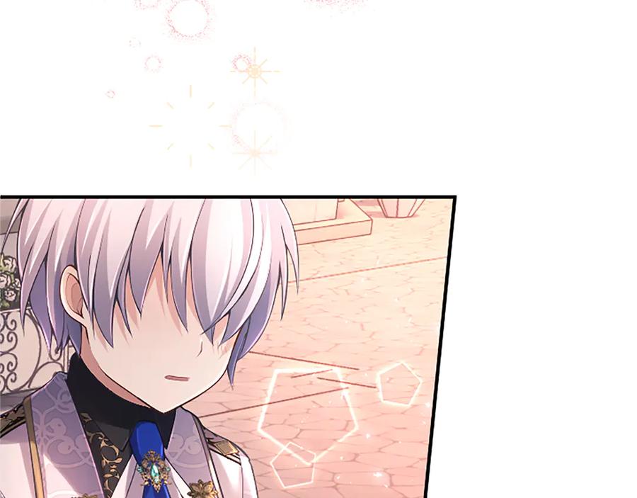 《陛下，这次由我来抚养！》第十五话 为你施展魔法 第136页