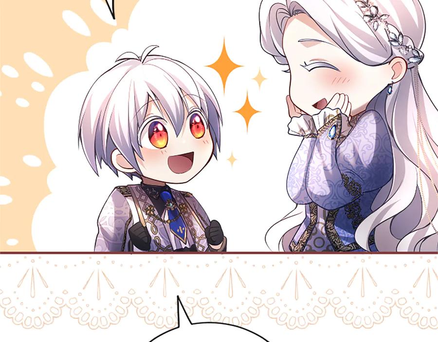 《陛下，这次由我来抚养！》第十五话 为你施展魔法 第110页