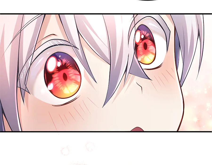 《陛下，这次由我来抚养！》第十五话 为你施展魔法 第134页