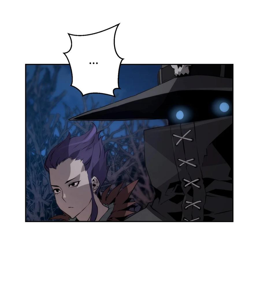 《死灵法师的进化特质》20 莫伦 第16页