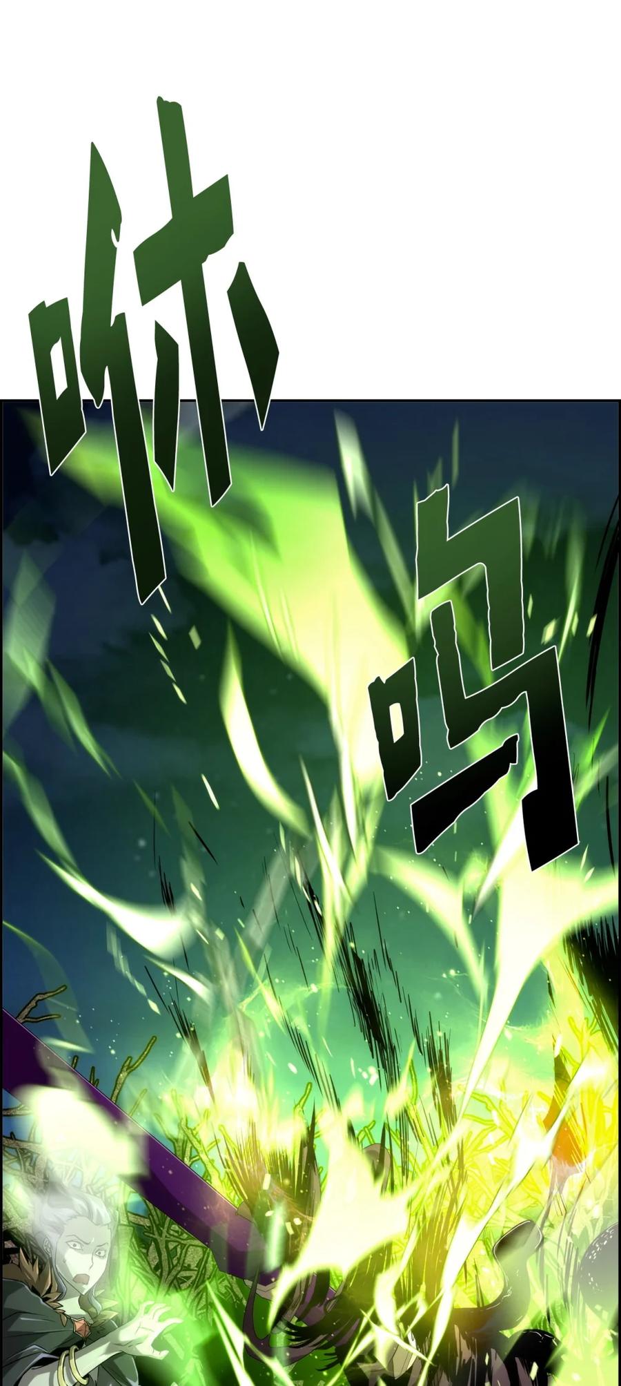 《死灵法师的进化特质》20 莫伦 第3页