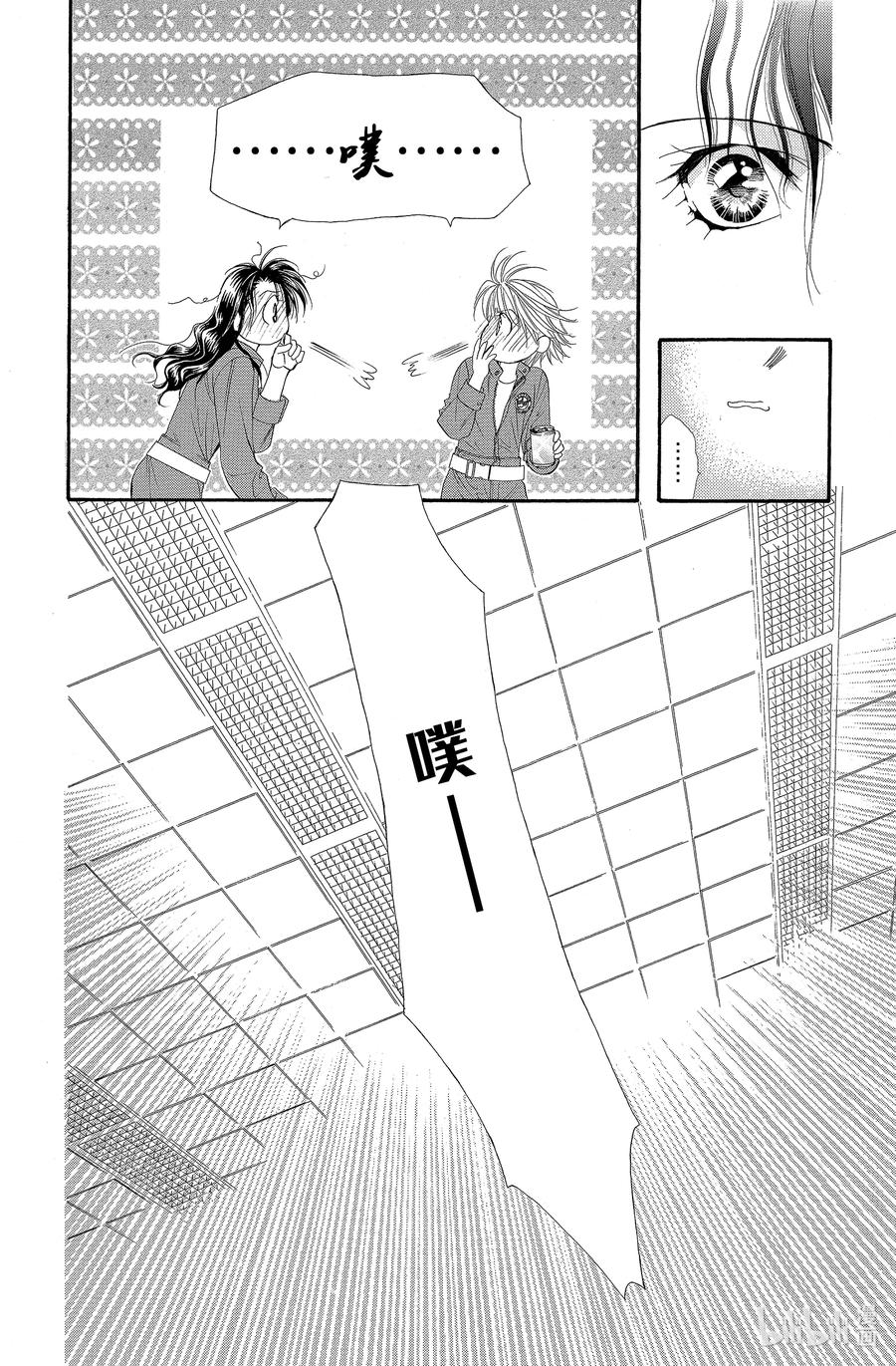 SKIP·BEAT！ (华丽的挑战) 29 微笑的理由 第18页