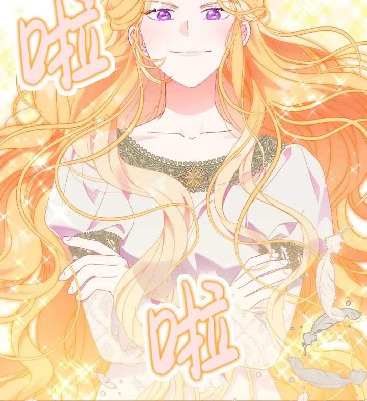 为附身者的特惠 - 第32话 - 第3张图