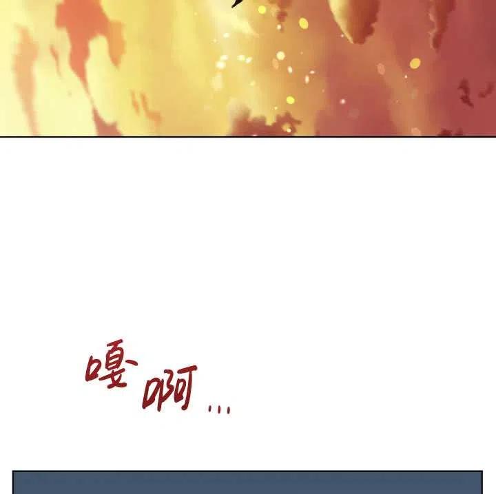 为附身者的特惠 - 第32话 - 第39张图