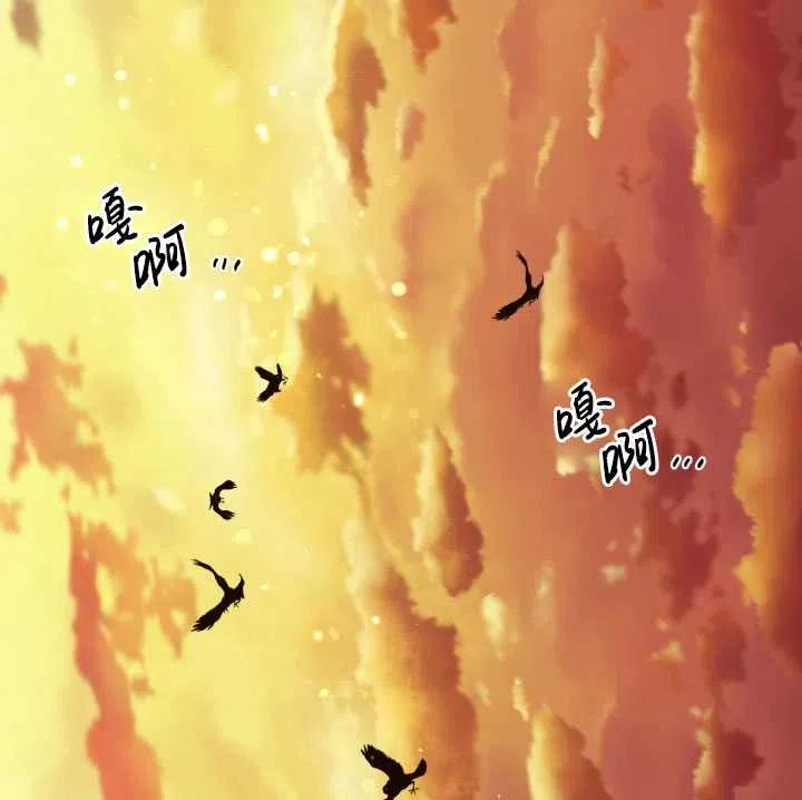 为附身者的特惠 - 第32话 - 第38张图