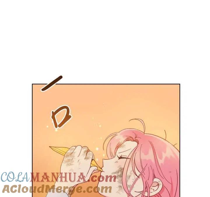 为附身者的特惠 - 第32话 - 第61张图