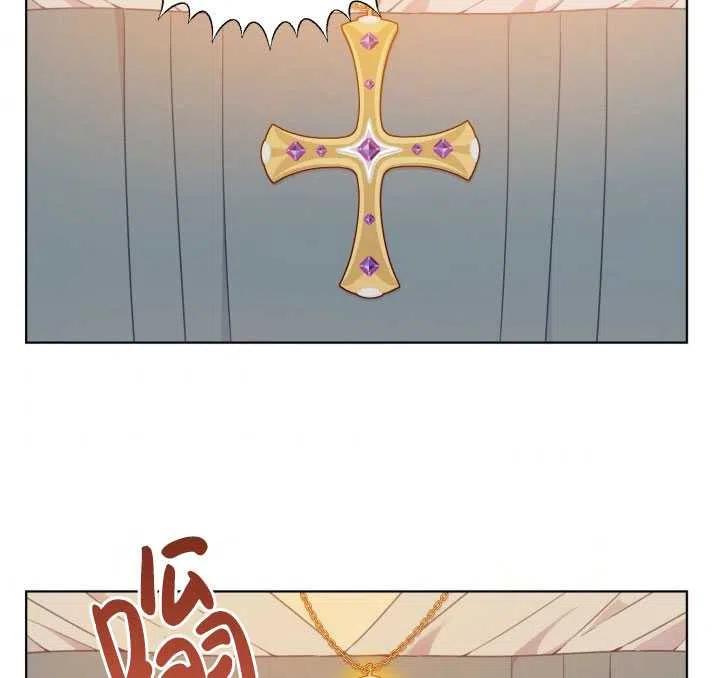 为附身者的特惠 - 第32话 - 第70张图