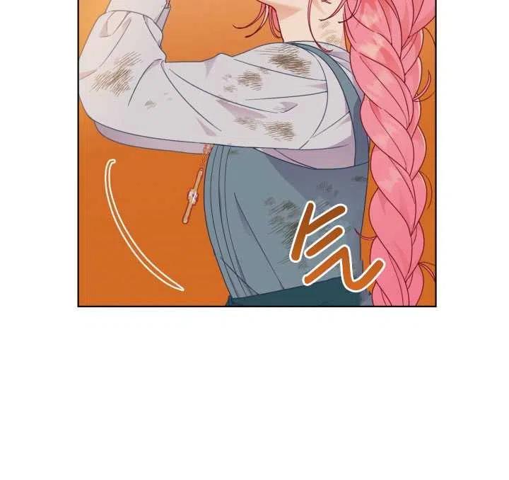 为附身者的特惠 - 第32话 - 第62张图