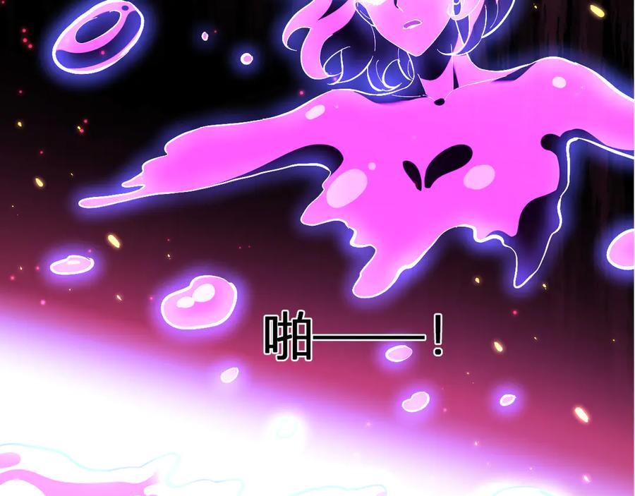 《全民末日：我，病毒君王》第35话 直面领主 第131页