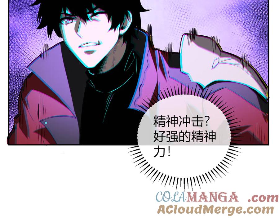 《全民末日：我，病毒君王》第35话 直面领主 第101页