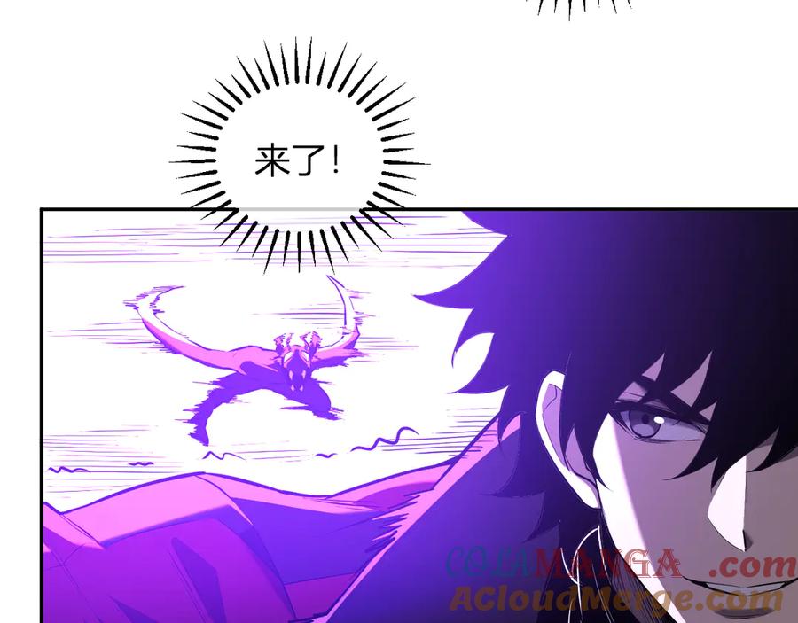 《全民末日：我，病毒君王》第35话 直面领主 第81页
