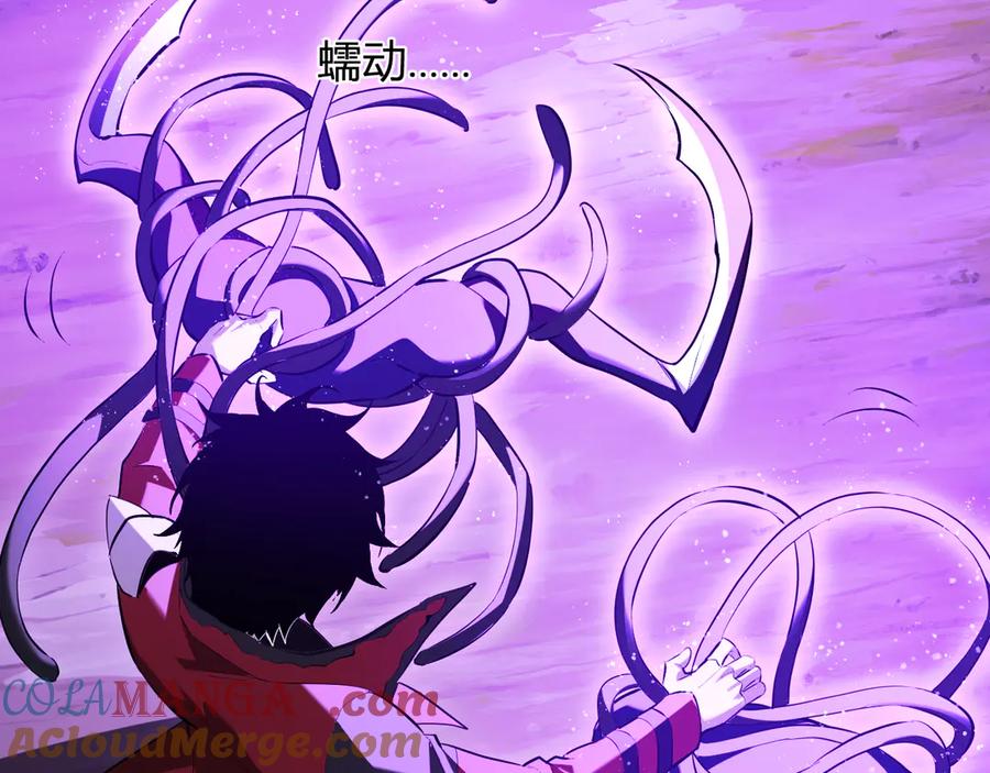 《全民末日：我，病毒君王》第35话 直面领主 第93页