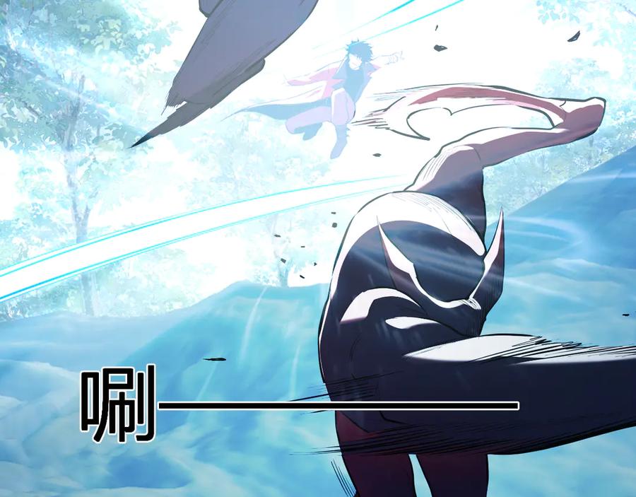 《全民末日：我，病毒君王》第35话 直面领主 第68页