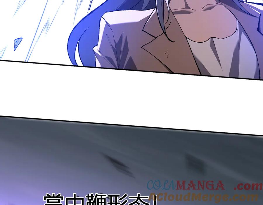 《全民末日：我，病毒君王》第37话 白帝归来！ 第109页