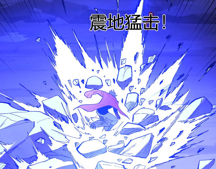 《全民末日：我，病毒君王》第37话 白帝归来！ 第107页