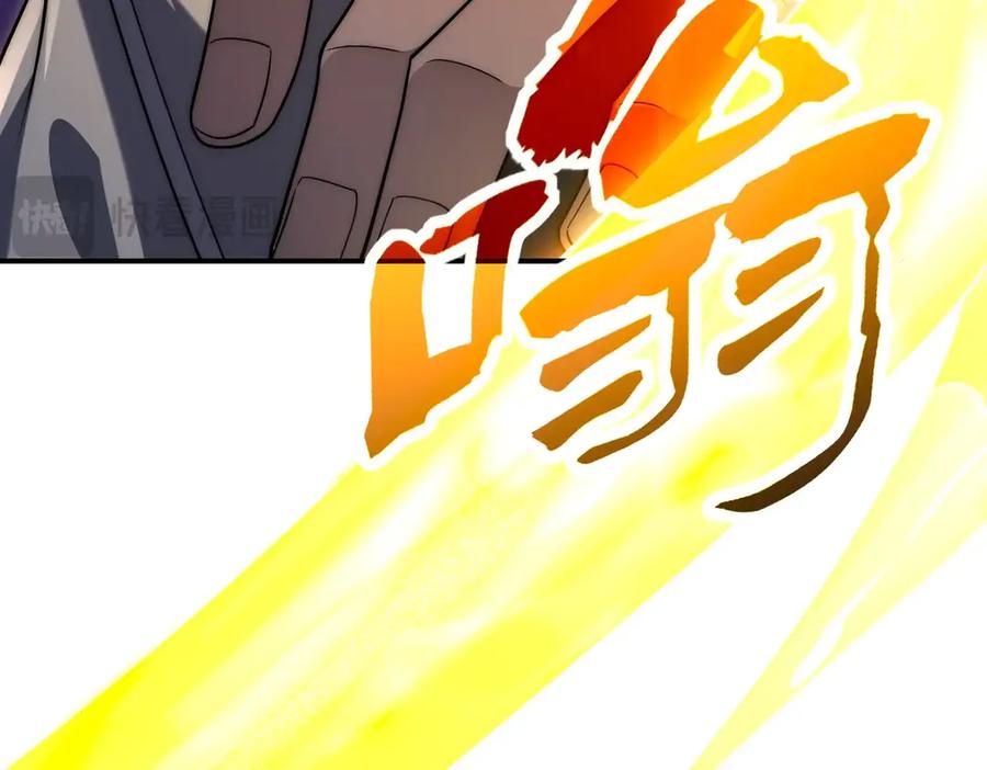 《网游：我能进化一切》第3话 越级击杀，收益爆炸！ 第352页