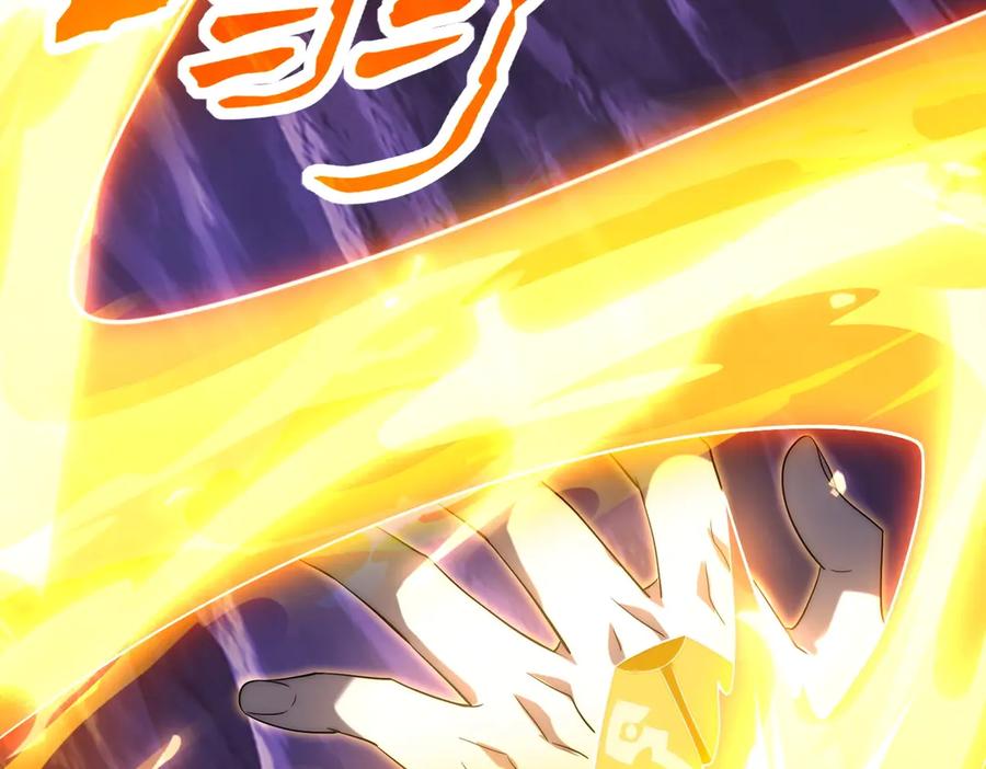 《网游：我能进化一切》第3话 越级击杀，收益爆炸！ 第359页
