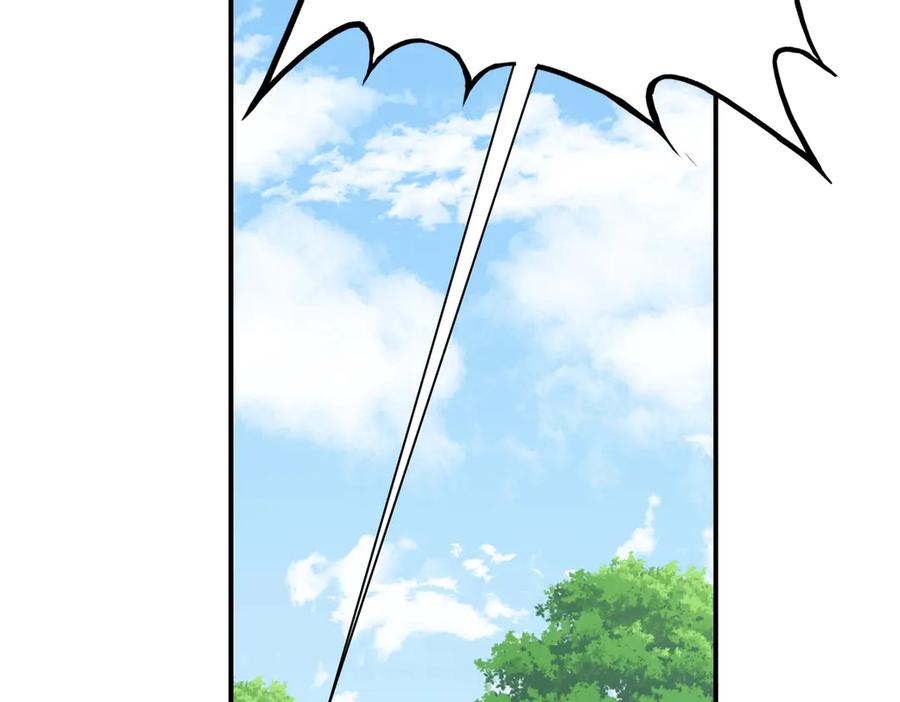 《网游：我能进化一切》第3话 越级击杀，收益爆炸！ 第320页